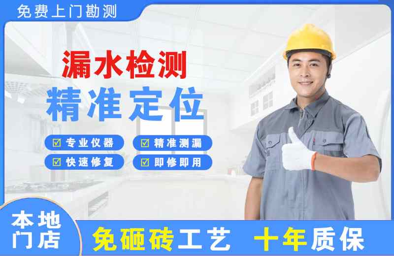 兰考漏水检测精准定位